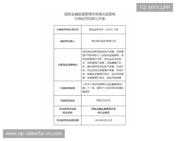 凯发国际站：快速的存取款流程，确保玩家资金安全及时到账，体验无忧