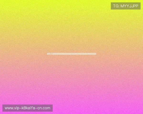 凯发k8官网电脑版安全保障措施,保障用户个人信息与资金安全,放心享受每一次游戏体验